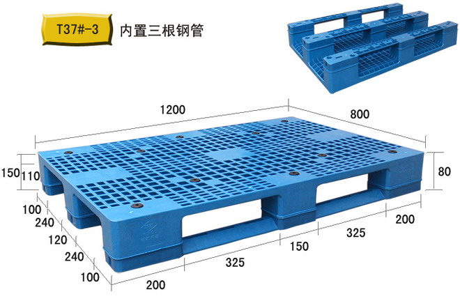 网格发泡塑料托盘